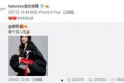 宋宇飞最新爆料,娱乐圈幕后真相大曝光！