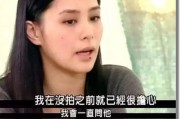 卯哥前男友爆料视频,揭秘背后惊人真相