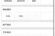 生活帮新闻爆料,揭秘近期热点事件背后的真相