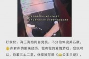 邯郸抖音爆料事件最新,揭秘背后真相与网络舆论风暴