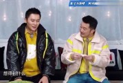 李晨爆料沙溢视频播放在线观看,在线观看笑翻网友