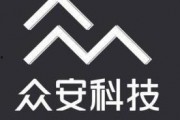 众安集团最新爆料,揭秘保险科技巨头的发展新动向”