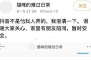 成都渣女爆料最新消息新闻,最新情感丑闻曝光，真相令人咋舌