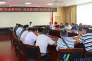 兴化爆料新闻最新,事件详情曝光
