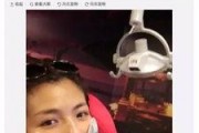 小白牙最新爆料视频