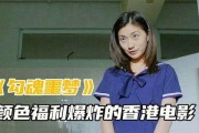 噩梦勾魂在线观看,惊悚悬疑，揭秘灵异事件背后的恐怖真相