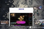 地下城最新宠物爆料,神秘生物助力冒险之旅