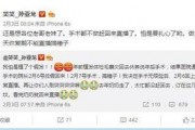 笑笑爆料视频,精彩瞬间与幕后故事大公开