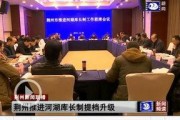 大河爆料新闻最新消息,最新热点事件深度解析
