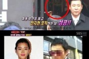 韩媒爆料恋情视频大全,明星甜蜜瞬间大揭秘