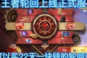 cf手游王者轮回最新爆料消息,全新爆料揭秘，神秘轮回模式即将开启！