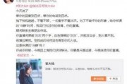 牛小刚前任女友爆料视频,揭秘昔日恋情内幕