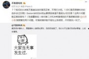 吃瓜最新事件爆料女生,神秘女生揭开惊天秘密，吃瓜群众热议不已