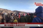 固原最新网红爆料事件,揭秘当地最新事件真相