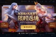 荣耀典藏最新爆料龙年怎么获得,揭秘如何轻松获得龙年专属奖励