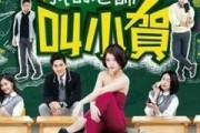 我的老师在线观看,跟随老师探索知识海洋