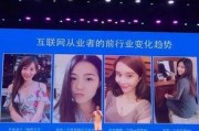女总监被助理爆料视频