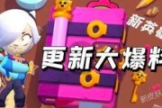 荒野乱斗九月最新爆料,神秘英雄登场，全新玩法等你探索！