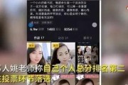 城阳女子爆料视频最新版,揭秘事件真相与后续发展