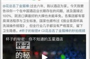 爆料者最新视频,视频揭露惊人内幕！